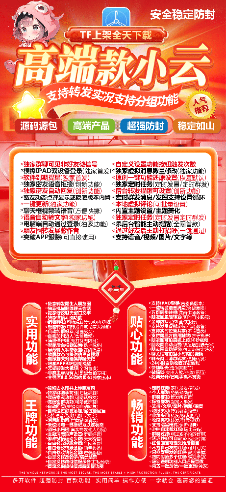 742fe5fb384f4cfeac3485e432dca3f3.png