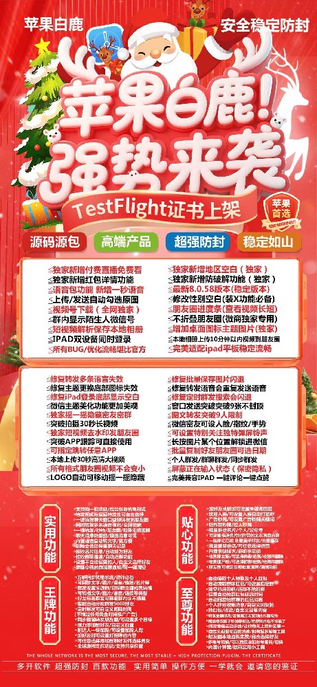 微信图片_20250902144912_9.jpg